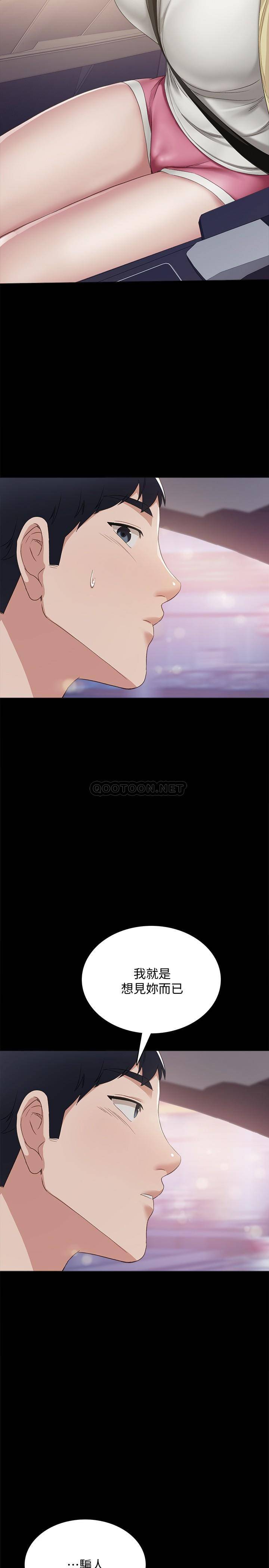 [韩国漫画] 实习老师 校园,女教师,巨乳大奶,女学生#[37P]-27