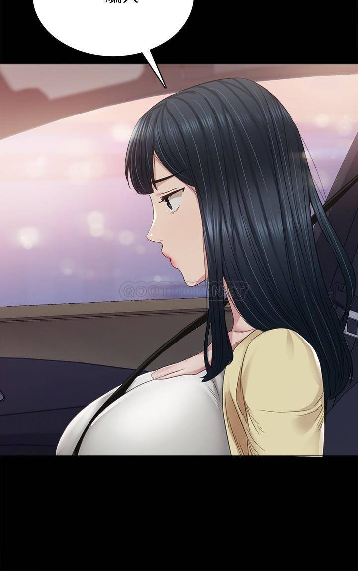 [韩国漫画] 实习老师 校园,女教师,巨乳大奶,女学生#[37P]-28