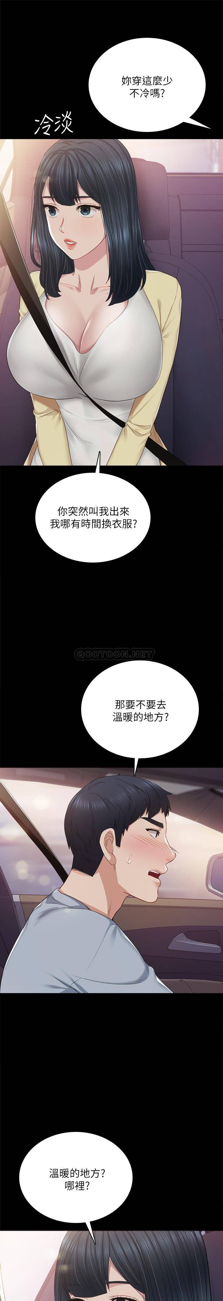 [韩国漫画] 实习老师 校园,女教师,巨乳大奶,女学生#[37P]-29
