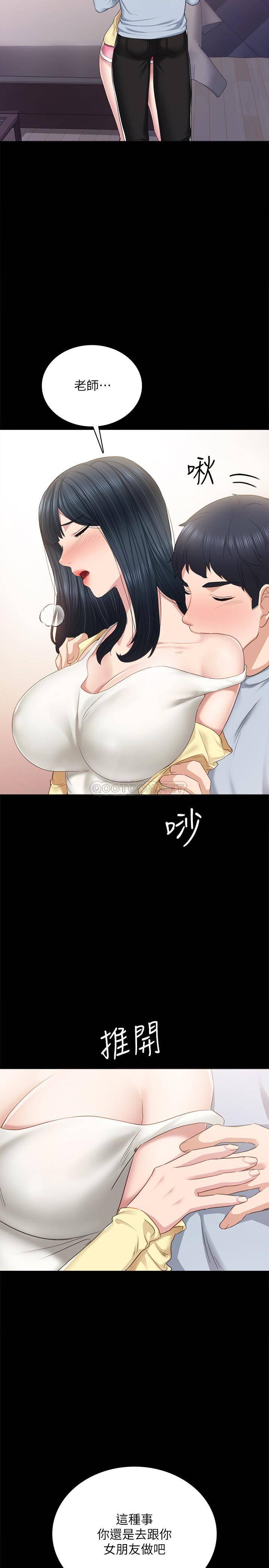 [韩国漫画] 实习老师 校园,女教师,巨乳大奶,女学生#[37P]-31