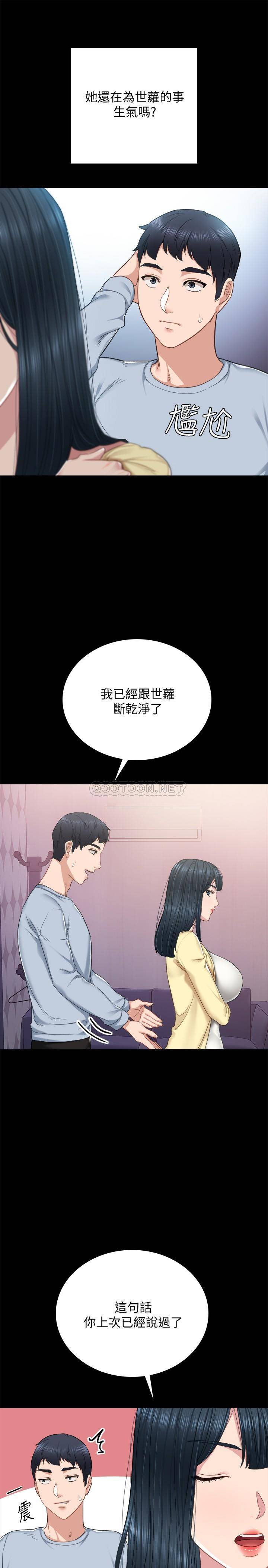 [韩国漫画] 实习老师 校园,女教师,巨乳大奶,女学生#[37P]-33