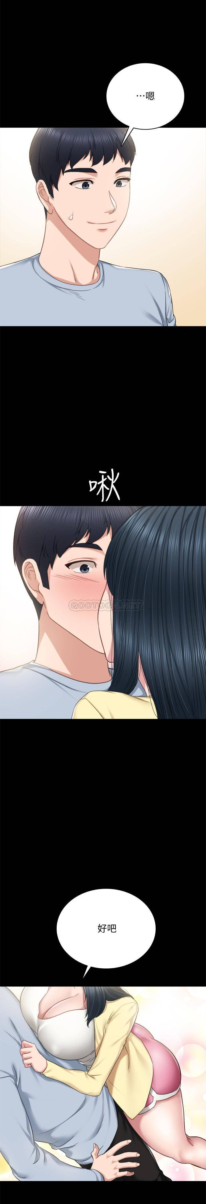 [韩国漫画] 实习老师 校园,女教师,巨乳大奶,女学生#[37P]-35