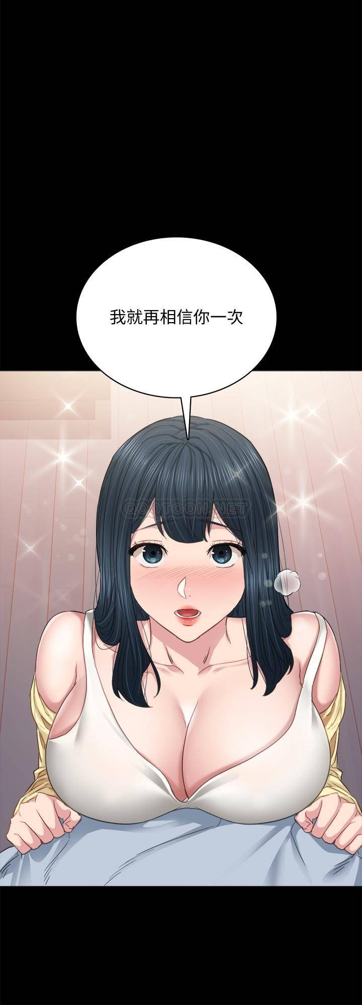 [韩国漫画] 实习老师 校园,女教师,巨乳大奶,女学生#[37P]-36
