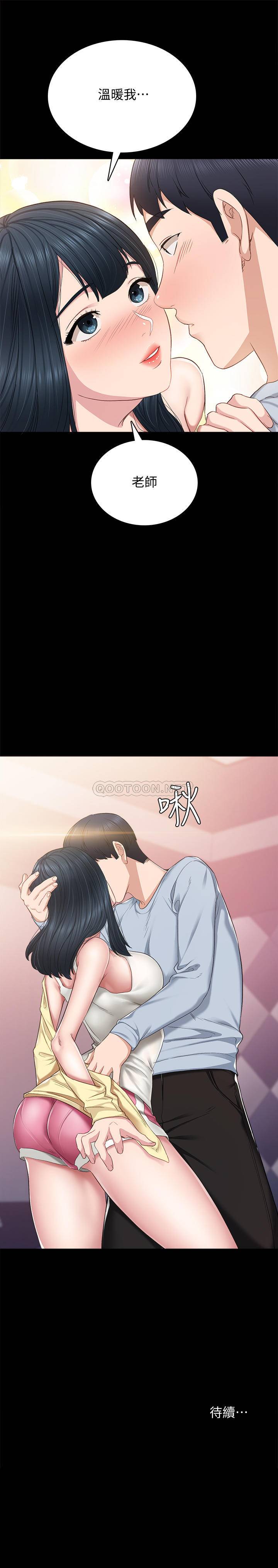 [韩国漫画] 实习老师 校园,女教师,巨乳大奶,女学生#[37P]-37