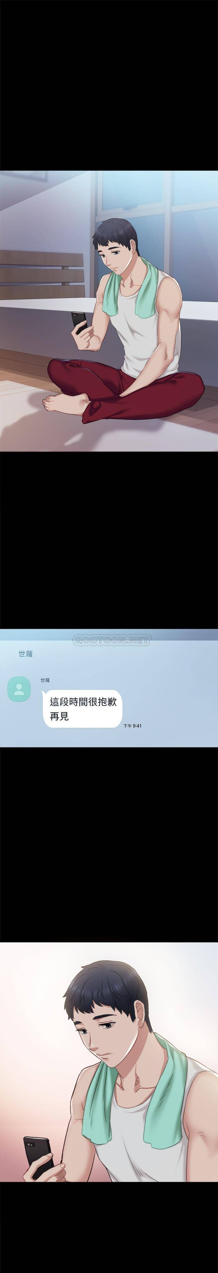 [韩国漫画] 实习老师 校园,女教师,巨乳大奶,女学生#[37P]-9