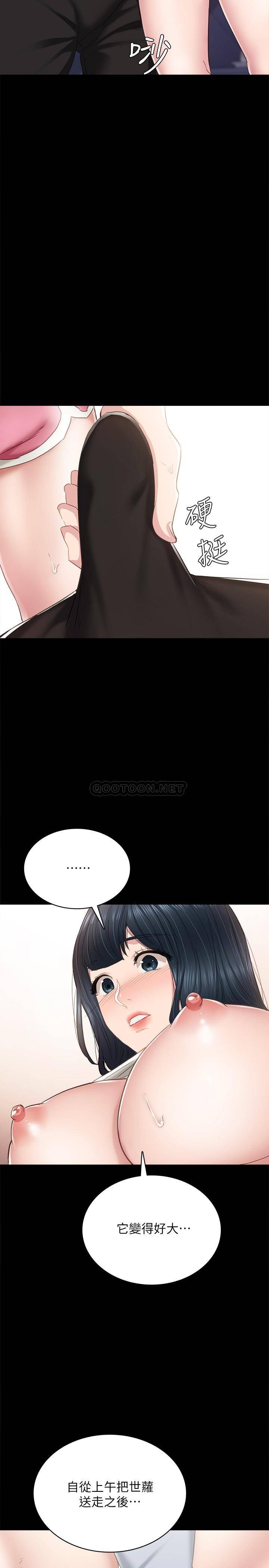 [韩国漫画] 实习老师 校园,女教师,巨乳大奶,女学生#[33P]-11