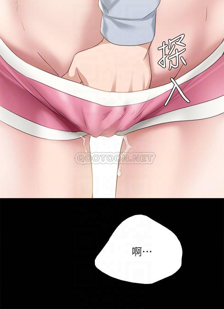 [韩国漫画] 实习老师 校园,女教师,巨乳大奶,女学生#[33P]-12