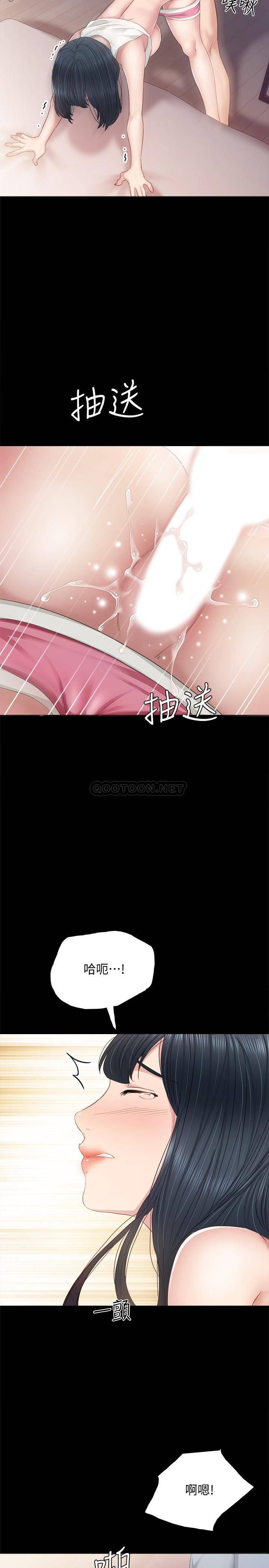 [韩国漫画] 实习老师 校园,女教师,巨乳大奶,女学生#[33P]-19