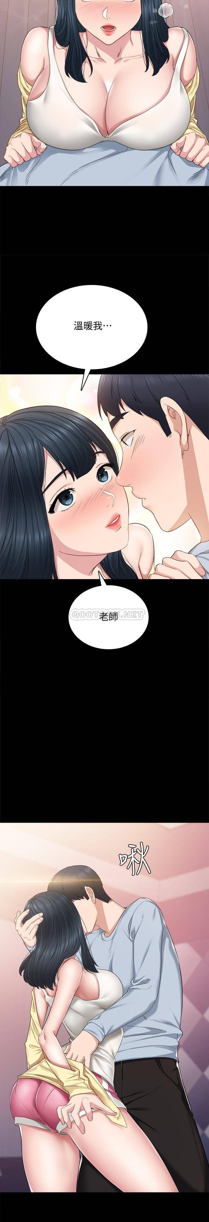 [韩国漫画] 实习老师 校园,女教师,巨乳大奶,女学生#[33P]-2