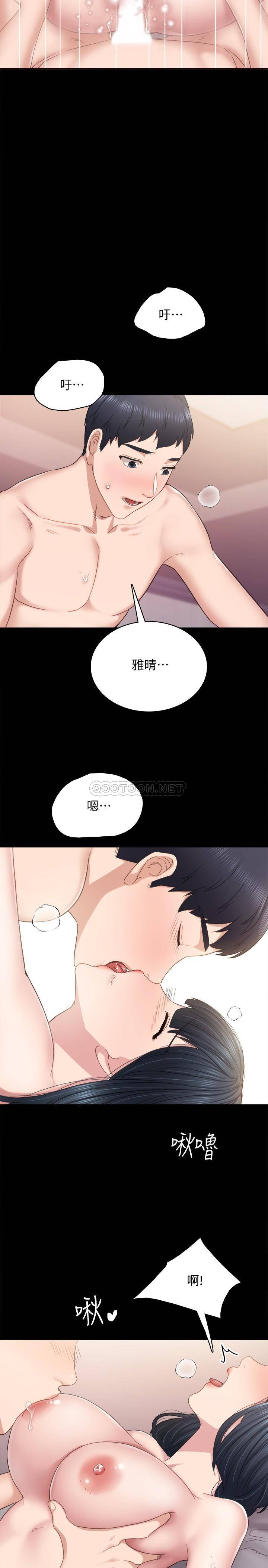 [韩国漫画] 实习老师 校园,女教师,巨乳大奶,女学生#[33P]-26