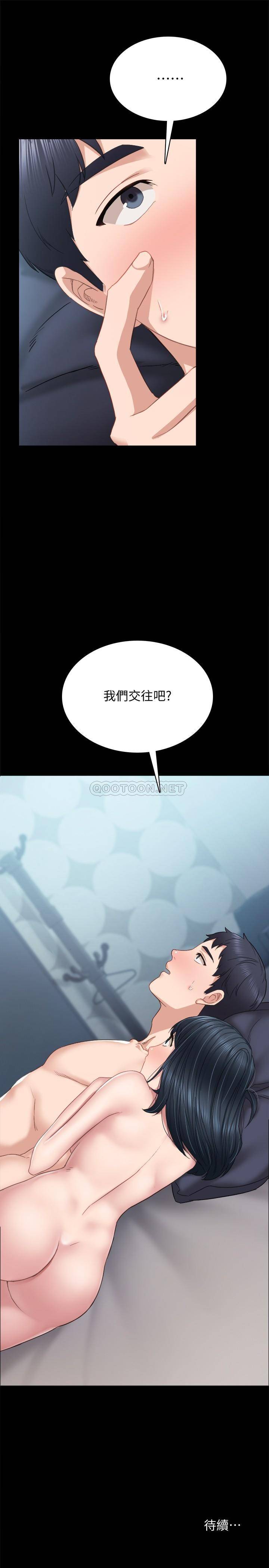 [韩国漫画] 实习老师 校园,女教师,巨乳大奶,女学生#[33P]-33