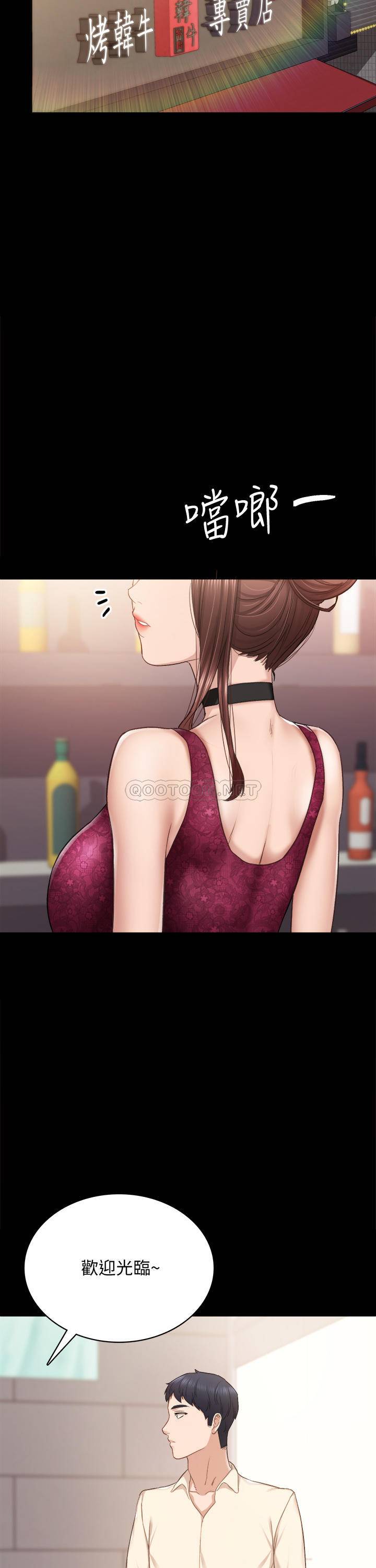 [韩国漫画] 实习老师 校园,女教师,巨乳大奶,女学生#[46P]-13