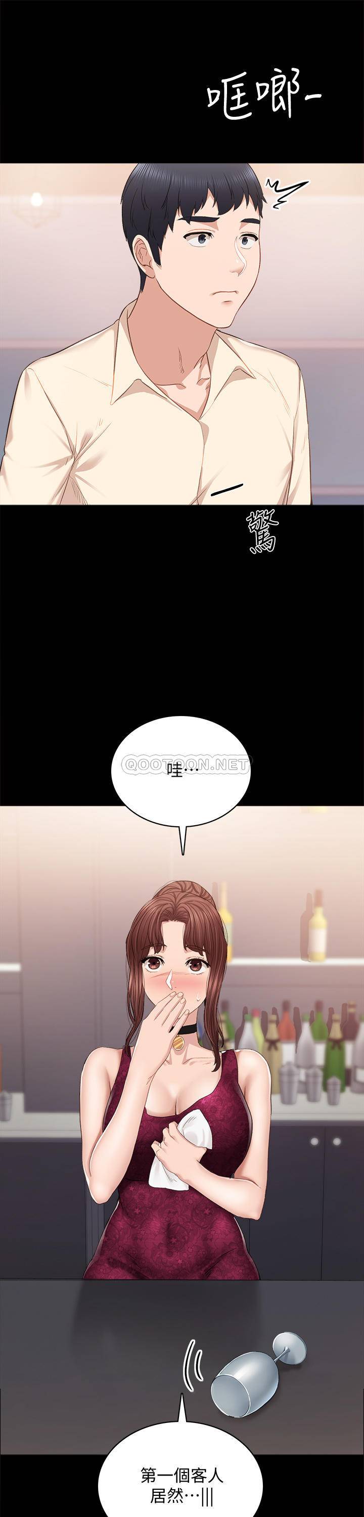 [韩国漫画] 实习老师 校园,女教师,巨乳大奶,女学生#[46P]-15