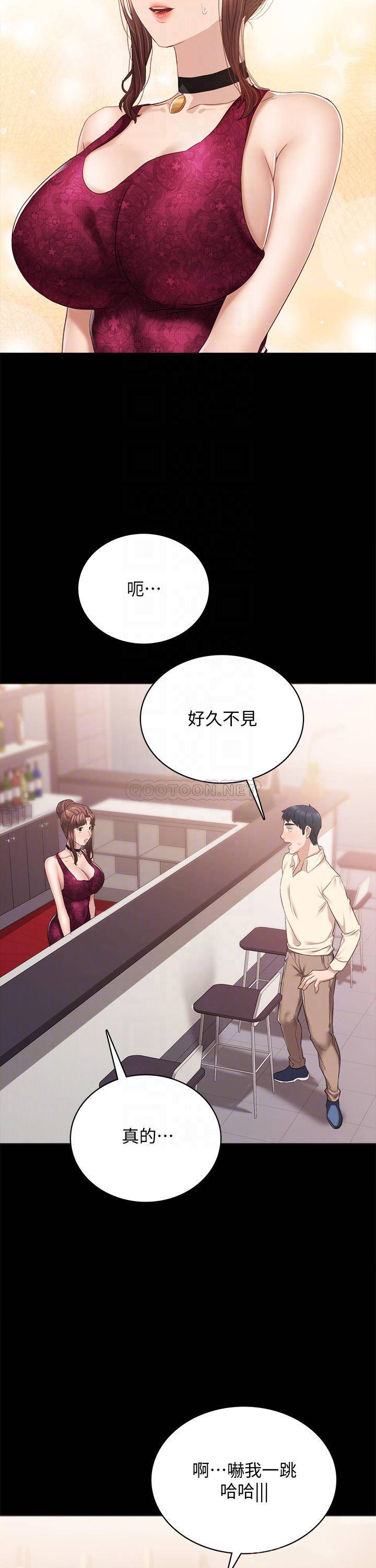 [韩国漫画] 实习老师 校园,女教师,巨乳大奶,女学生#[46P]-18