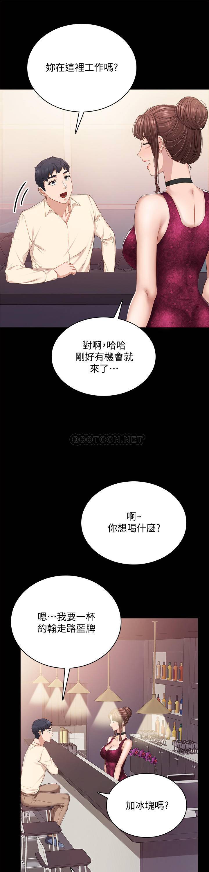 [韩国漫画] 实习老师 校园,女教师,巨乳大奶,女学生#[46P]-20