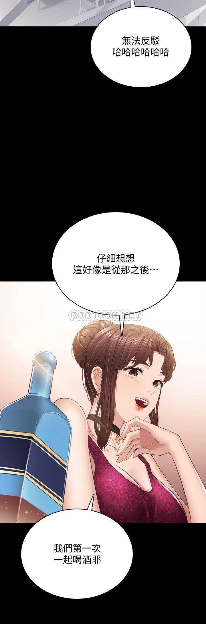 [韩国漫画] 实习老师 校园,女教师,巨乳大奶,女学生#[46P]-29