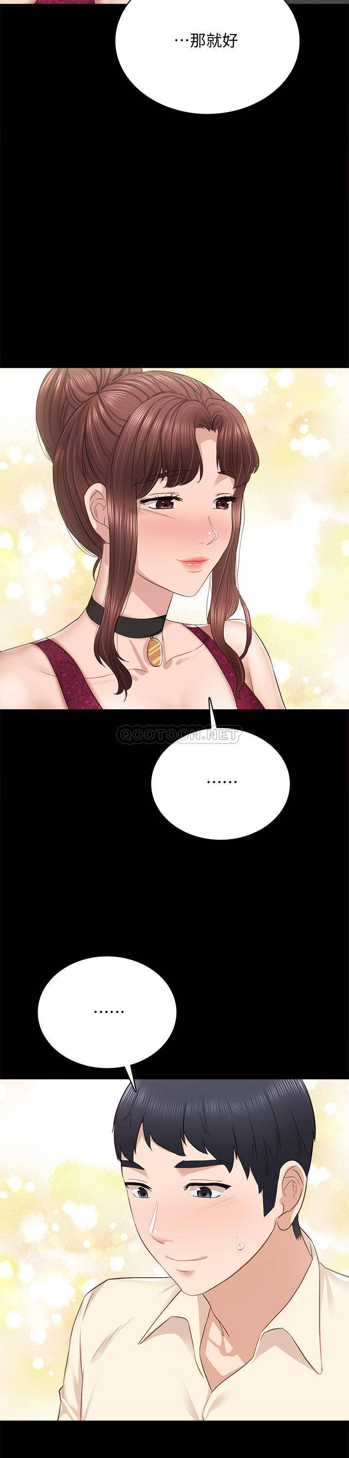 [韩国漫画] 实习老师 校园,女教师,巨乳大奶,女学生#[46P]-32