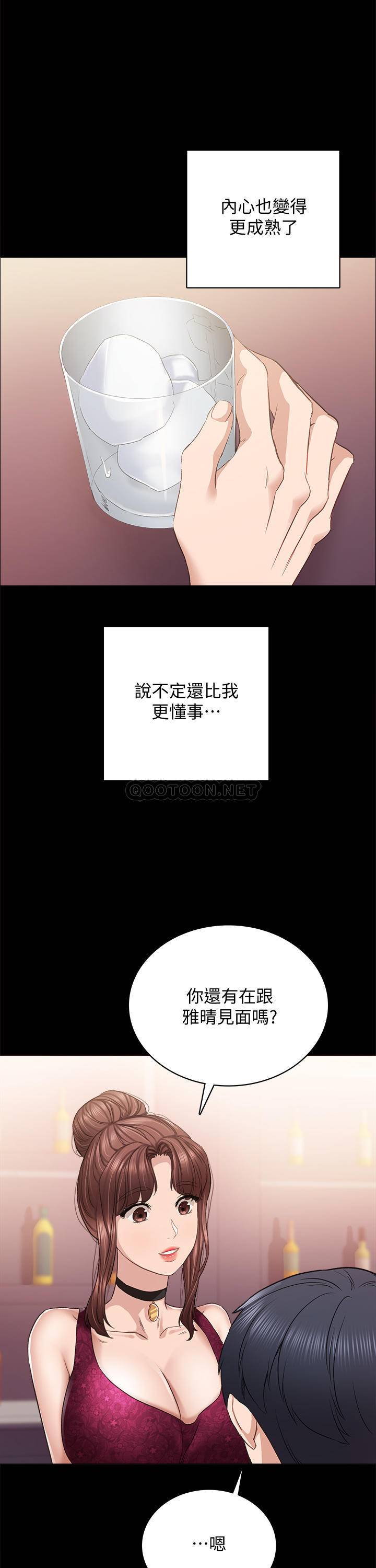 [韩国漫画] 实习老师 校园,女教师,巨乳大奶,女学生#[46P]-36