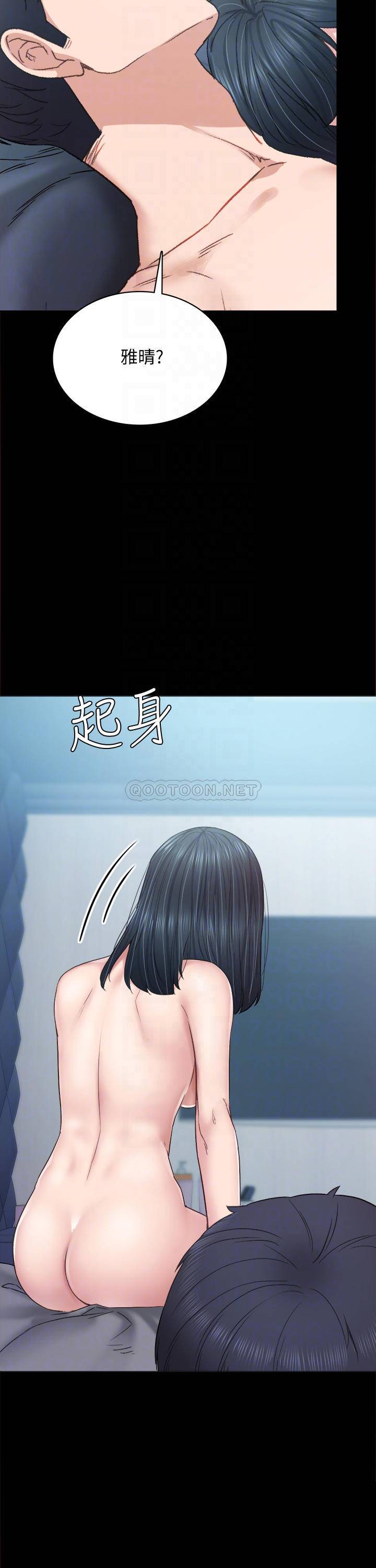 [韩国漫画] 实习老师 校园,女教师,巨乳大奶,女学生#[46P]-4