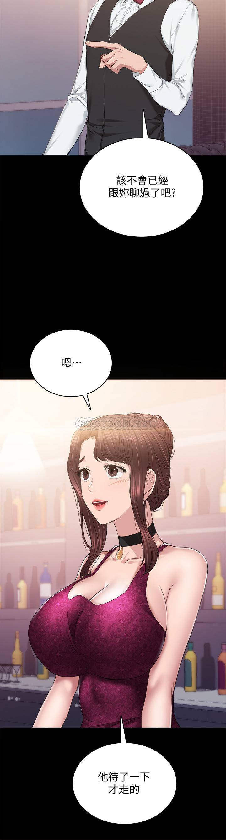[韩国漫画] 实习老师 校园,女教师,巨乳大奶,女学生#[46P]-44