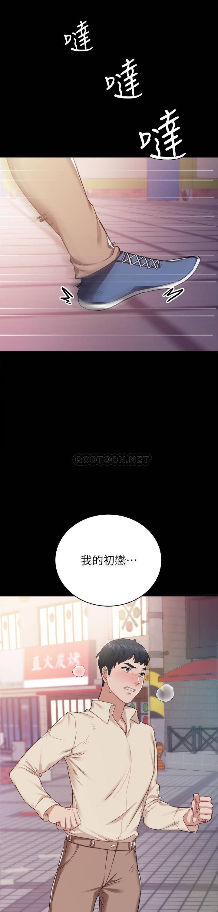 [韩国漫画] 实习老师 校园,女教师,巨乳大奶,女学生#[46P]-45