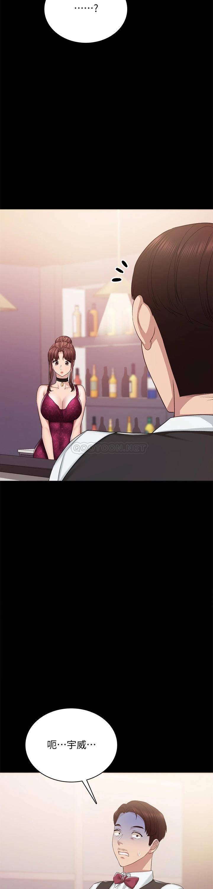 [韩国漫画] 实习老师 校园,女教师,巨乳大奶,女学生#[44P]-1