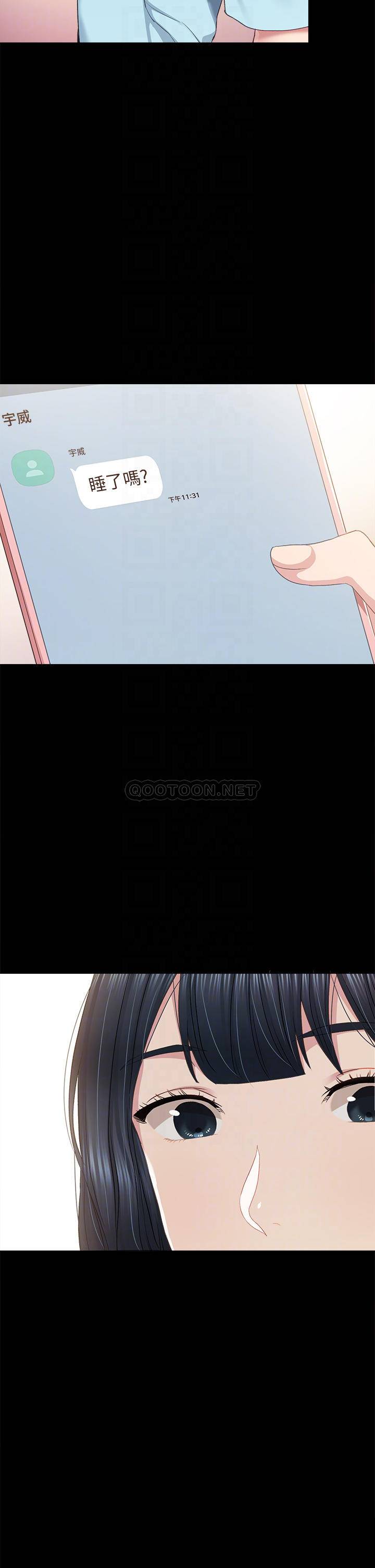 [韩国漫画] 实习老师 校园,女教师,巨乳大奶,女学生#[44P]-13