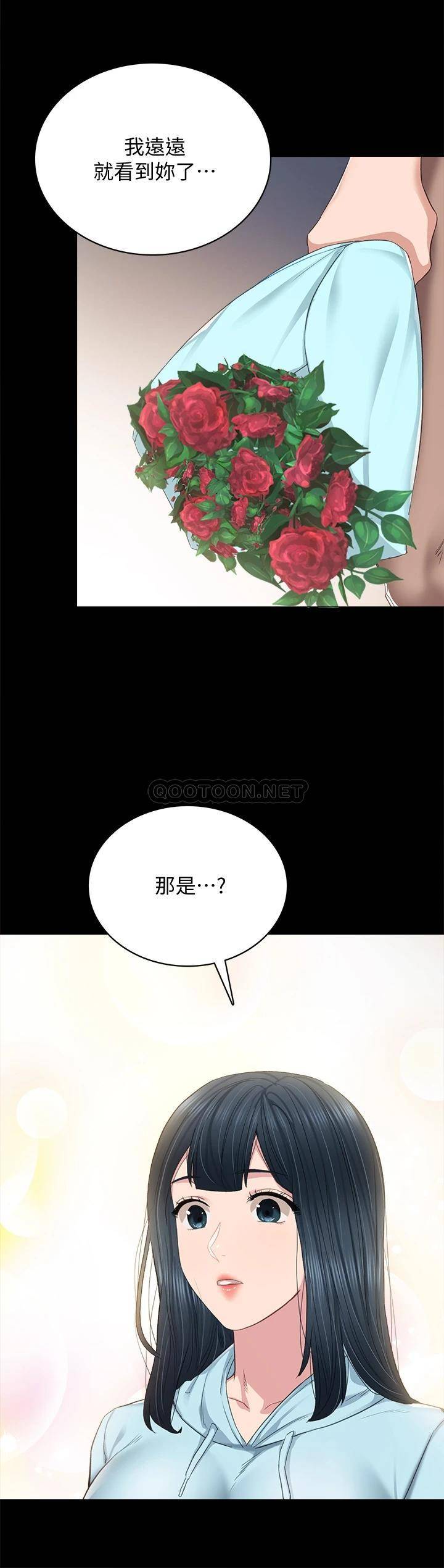 [韩国漫画] 实习老师 校园,女教师,巨乳大奶,女学生#[44P]-19
