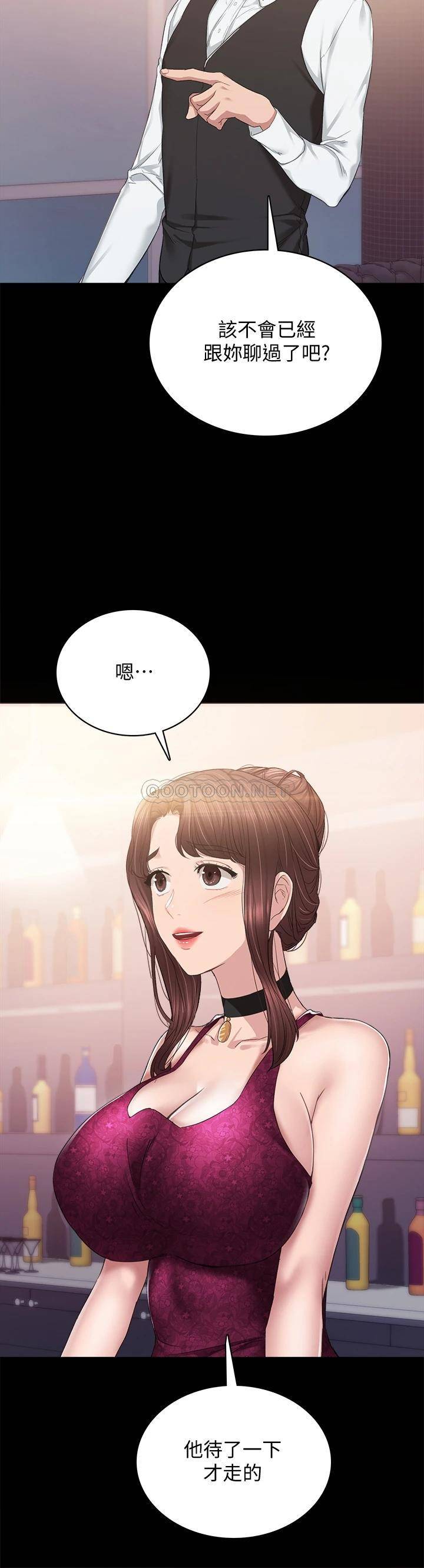 [韩国漫画] 实习老师 校园,女教师,巨乳大奶,女学生#[44P]-2