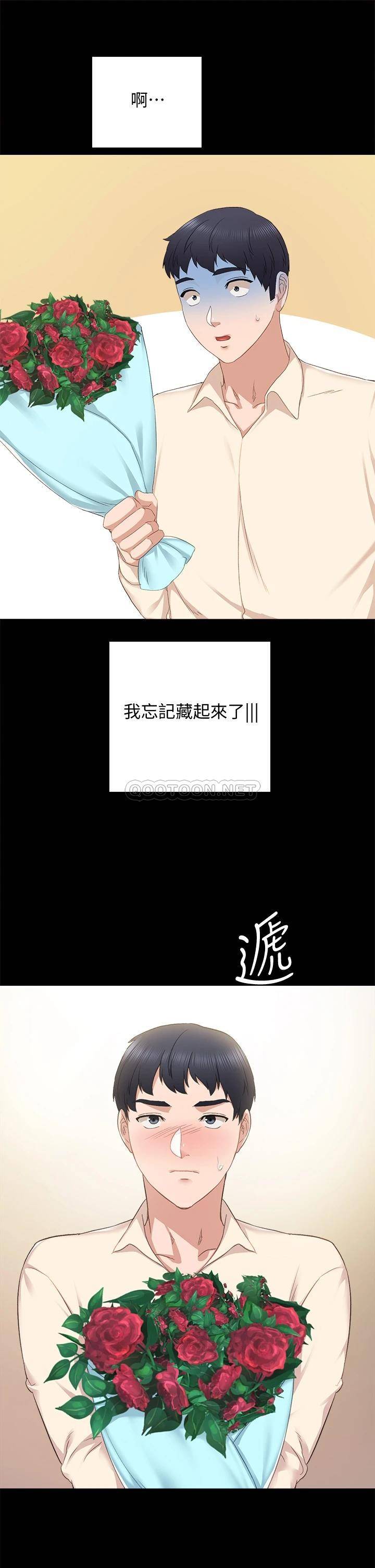 [韩国漫画] 实习老师 校园,女教师,巨乳大奶,女学生#[44P]-20