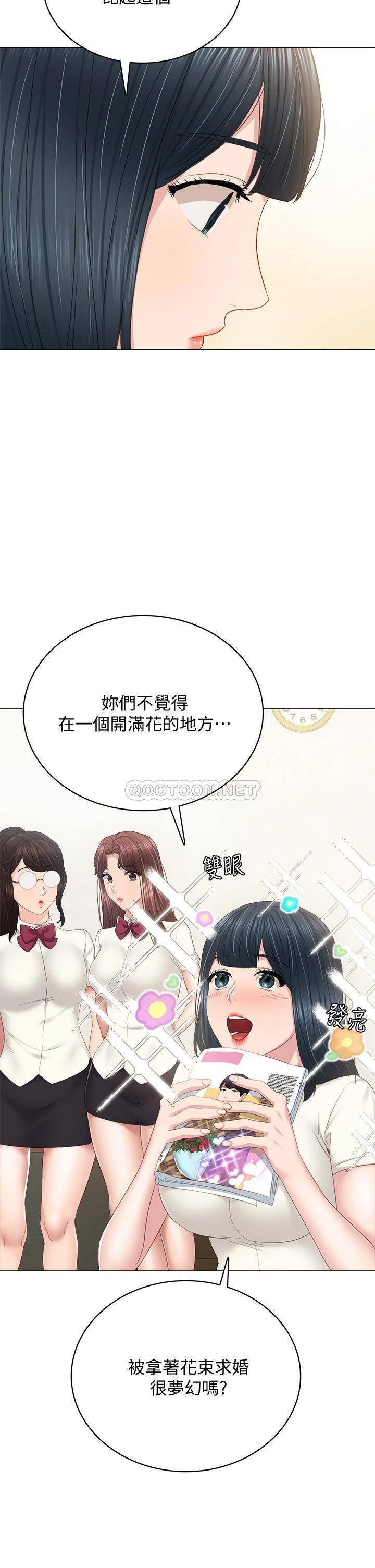 [韩国漫画] 实习老师 校园,女教师,巨乳大奶,女学生#[44P]-28