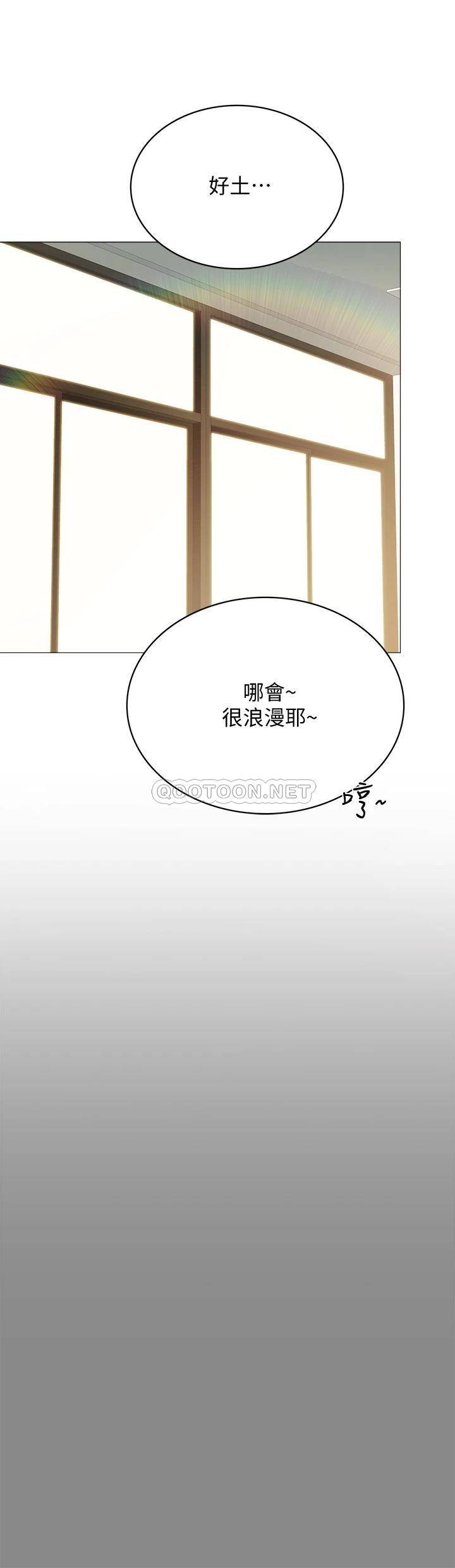 [韩国漫画] 实习老师 校园,女教师,巨乳大奶,女学生#[44P]-29