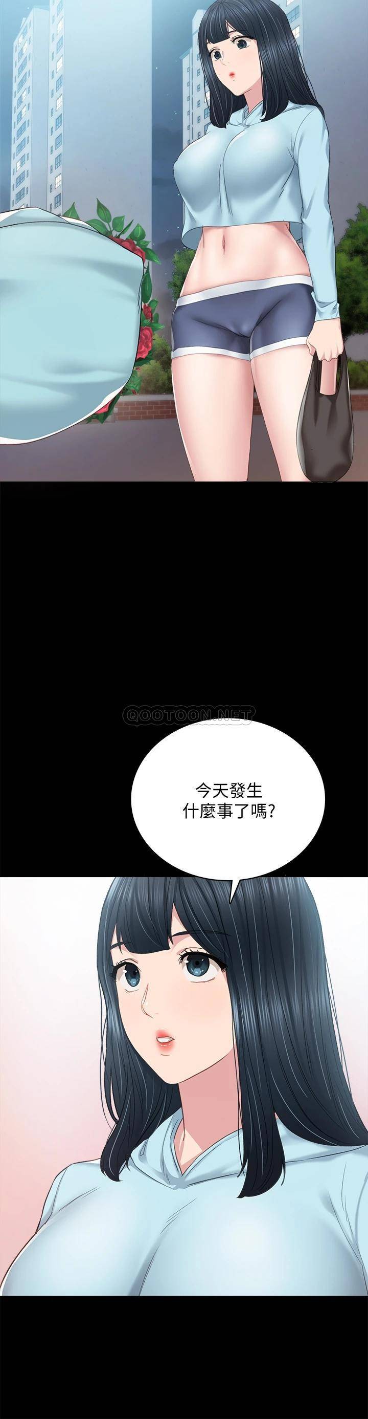 [韩国漫画] 实习老师 校园,女教师,巨乳大奶,女学生#[44P]-34