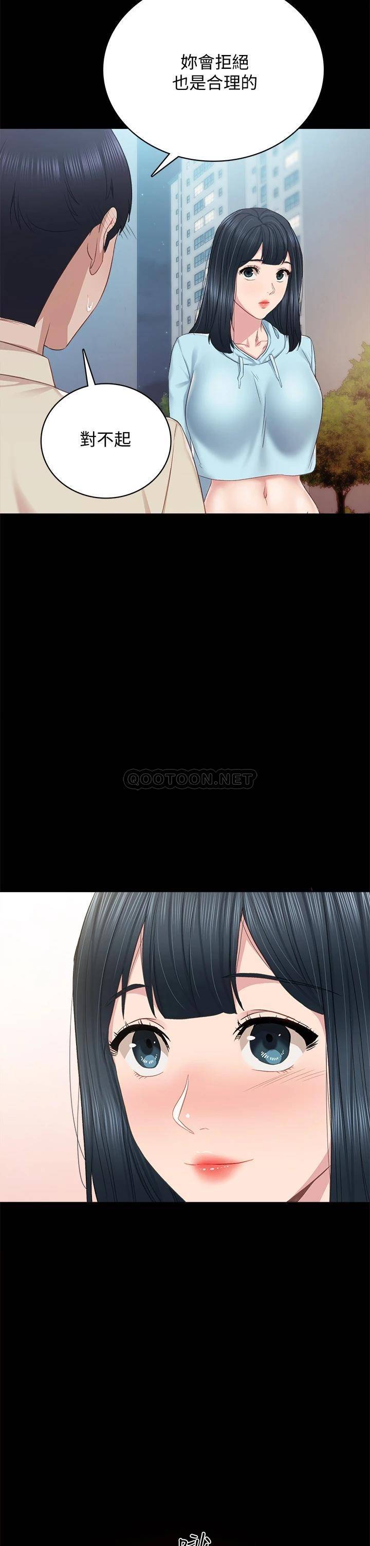 [韩国漫画] 实习老师 校园,女教师,巨乳大奶,女学生#[44P]-36