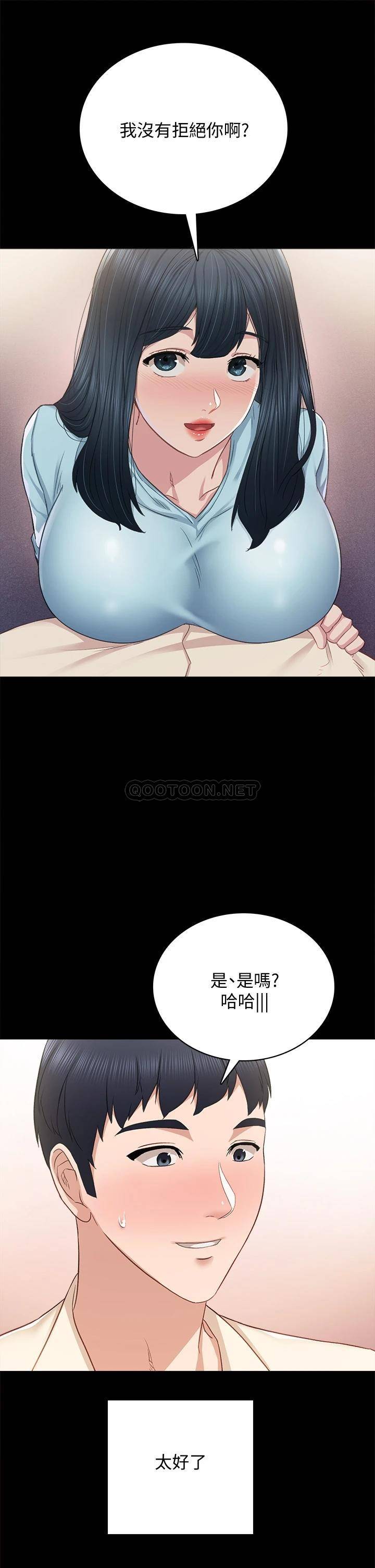 [韩国漫画] 实习老师 校园,女教师,巨乳大奶,女学生#[44P]-40