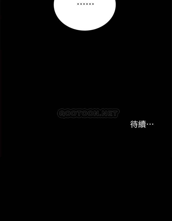 [韩国漫画] 实习老师 校园,女教师,巨乳大奶,女学生#[44P]-44