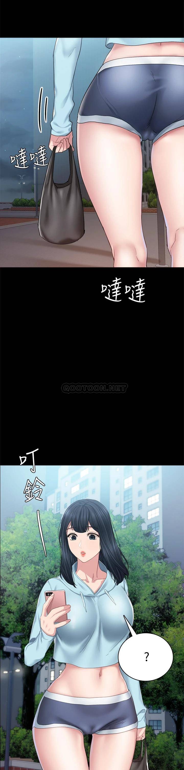 [韩国漫画] 实习老师 校园,女教师,巨乳大奶,女学生#[44P]-6