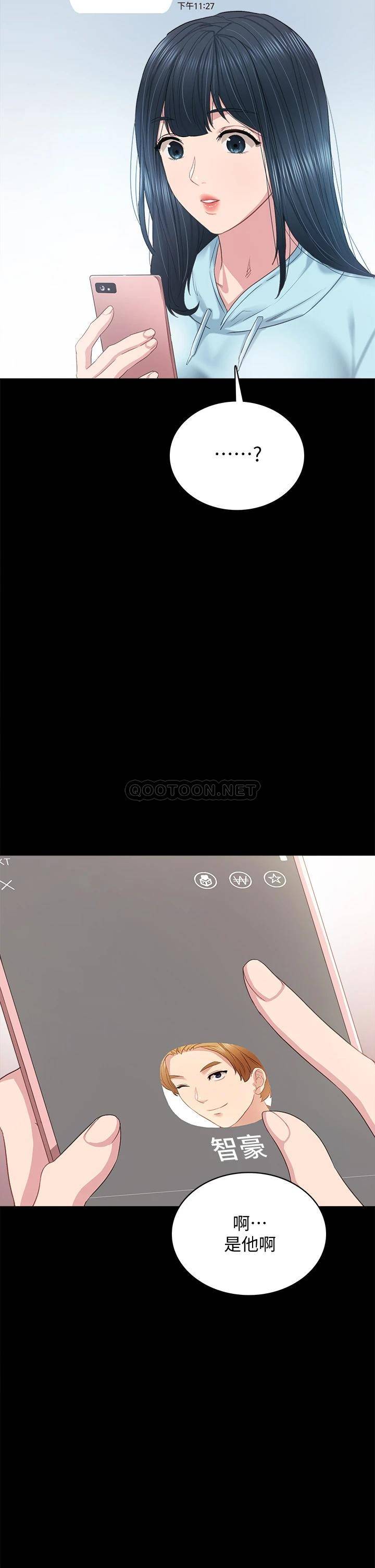 [韩国漫画] 实习老师 校园,女教师,巨乳大奶,女学生#[44P]-8