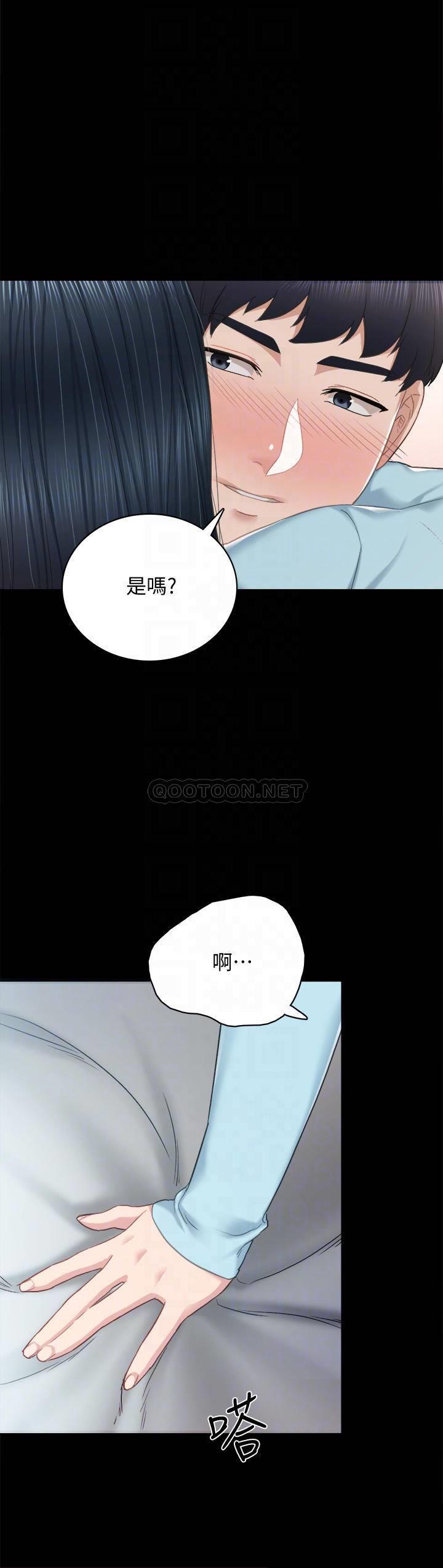 [韩国漫画] 实习老师 校园,女教师,巨乳大奶,女学生#[41P]-11
