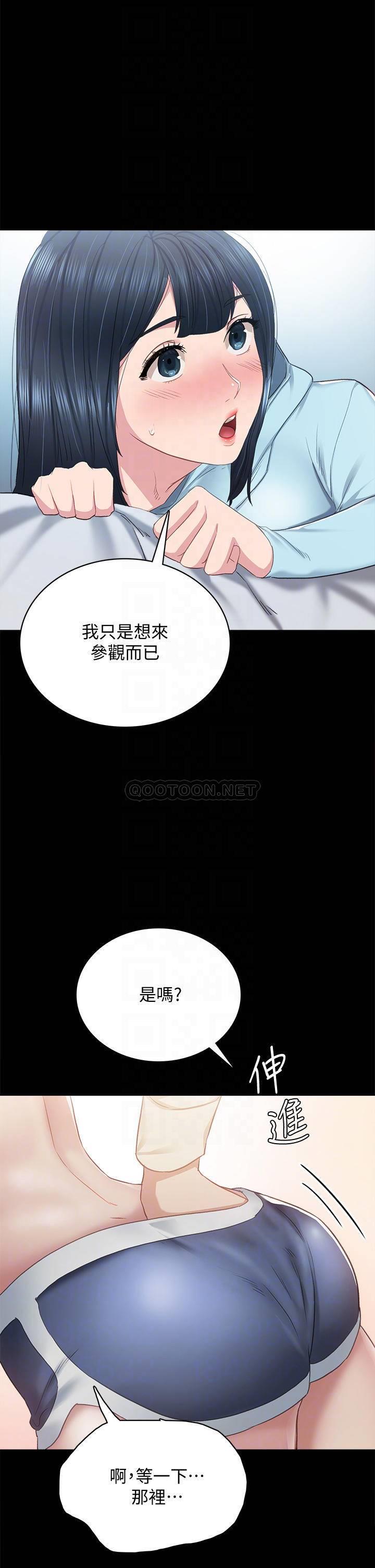 [韩国漫画] 实习老师 校园,女教师,巨乳大奶,女学生#[41P]-13