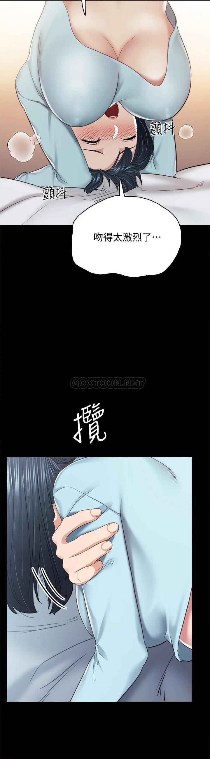 [韩国漫画] 实习老师 校园,女教师,巨乳大奶,女学生#[41P]-16
