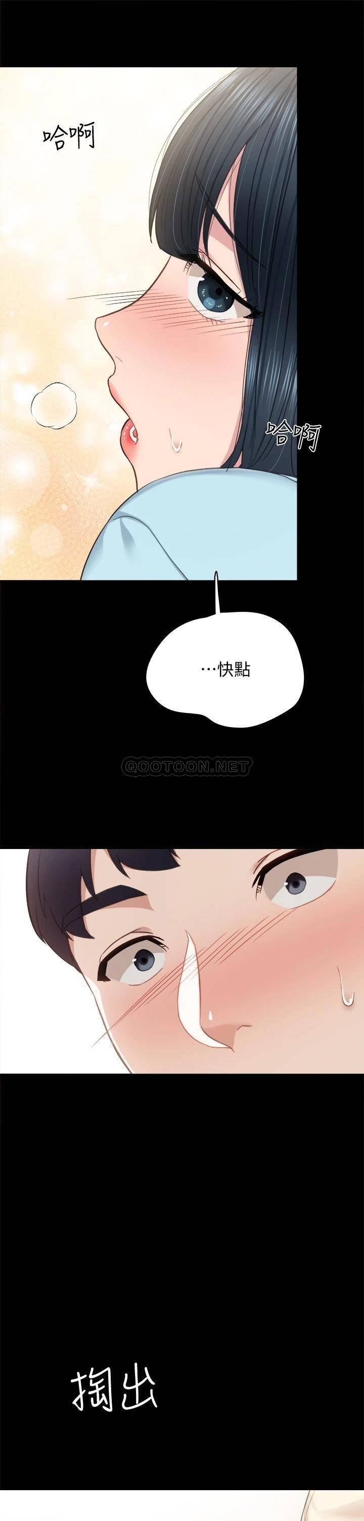 [韩国漫画] 实习老师 校园,女教师,巨乳大奶,女学生#[41P]-22