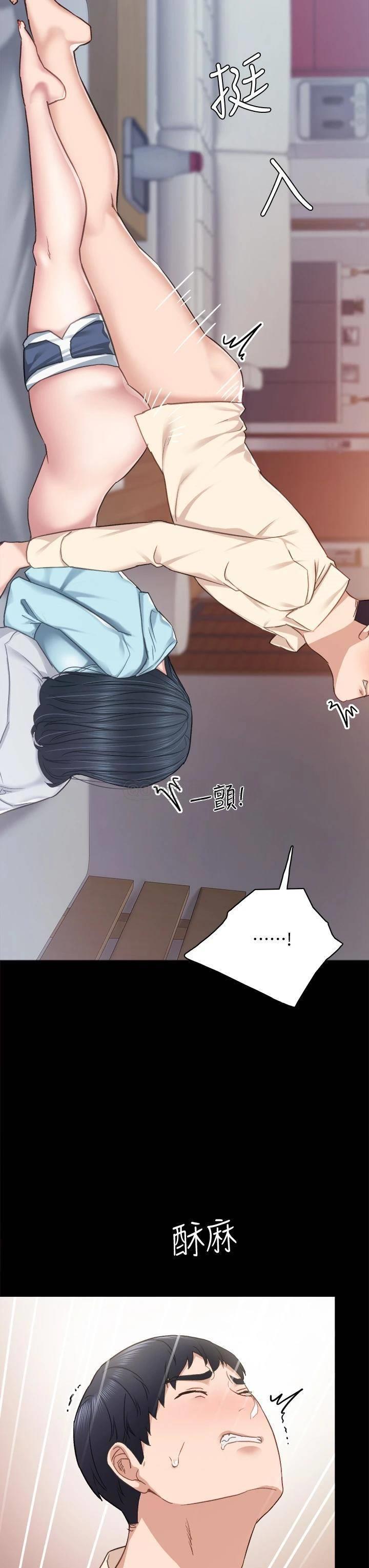 [韩国漫画] 实习老师 校园,女教师,巨乳大奶,女学生#[41P]-24