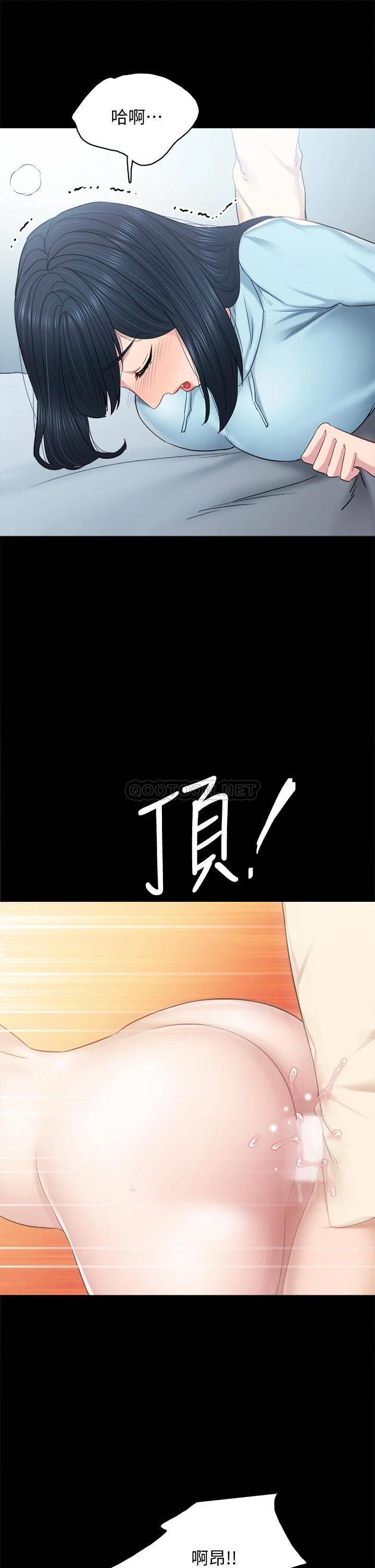 [韩国漫画] 实习老师 校园,女教师,巨乳大奶,女学生#[41P]-27