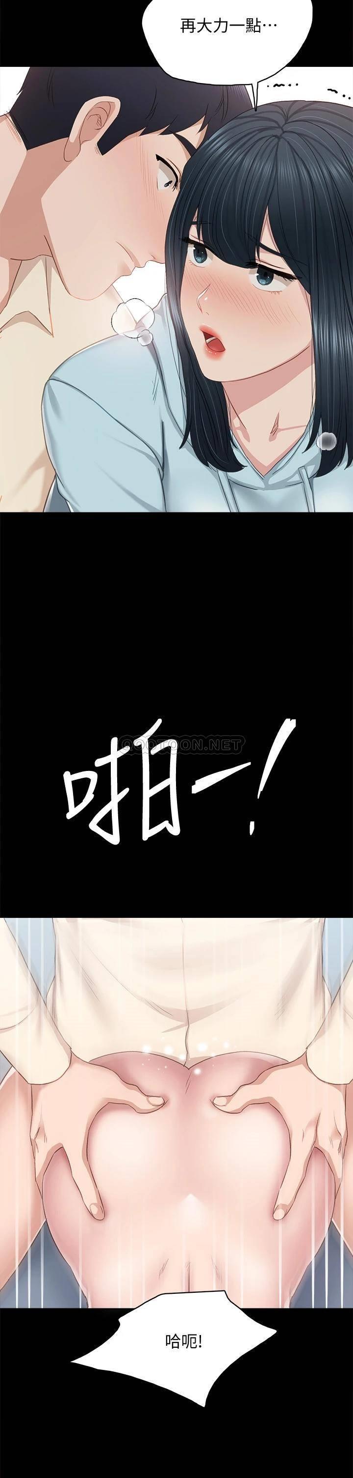 [韩国漫画] 实习老师 校园,女教师,巨乳大奶,女学生#[41P]-30