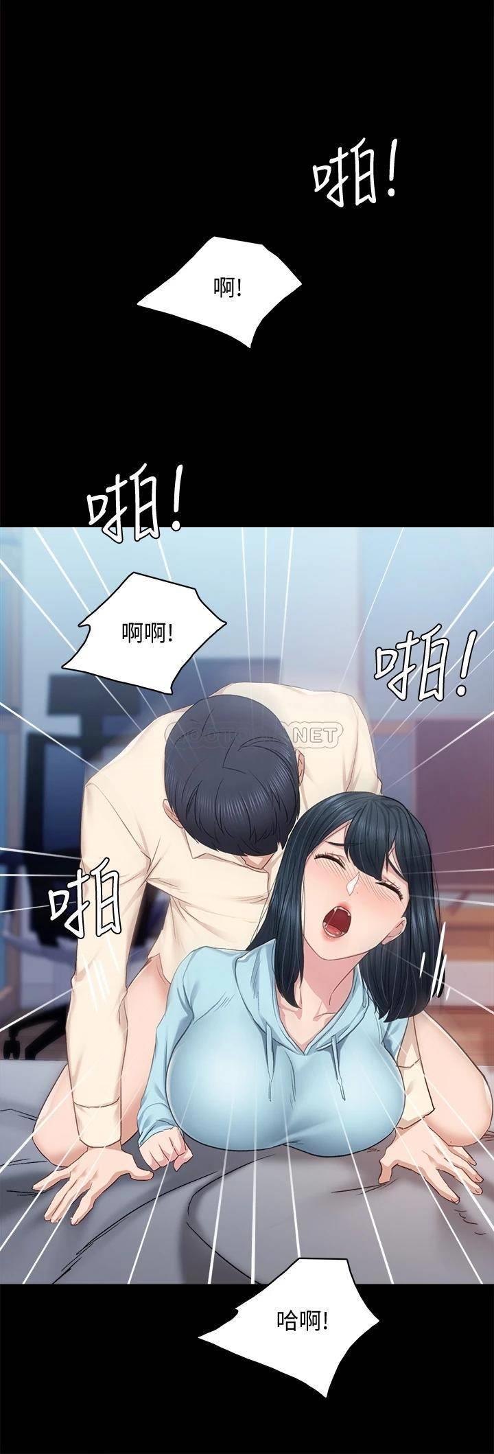 [韩国漫画] 实习老师 校园,女教师,巨乳大奶,女学生#[41P]-31
