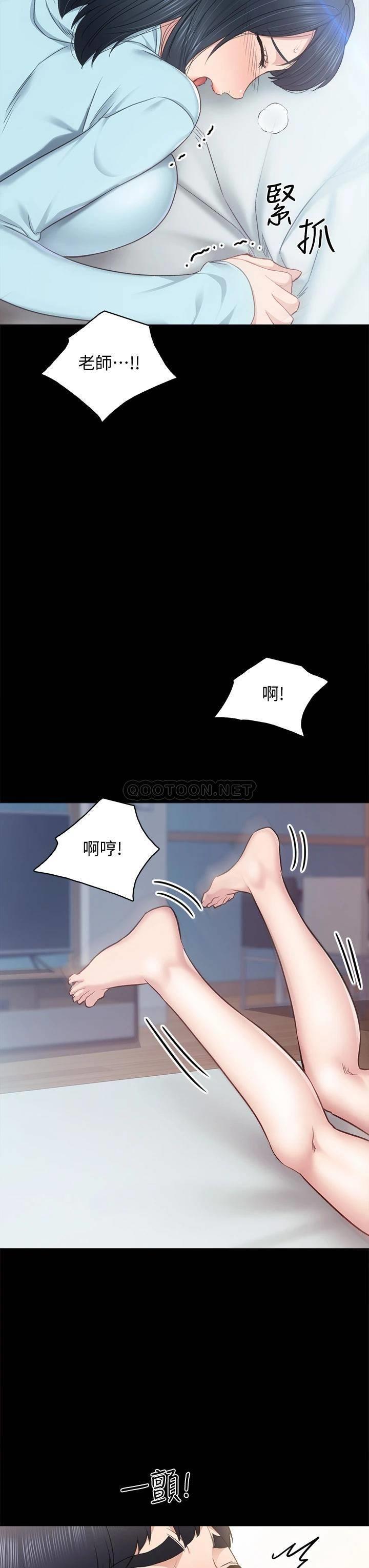 [韩国漫画] 实习老师 校园,女教师,巨乳大奶,女学生#[41P]-34