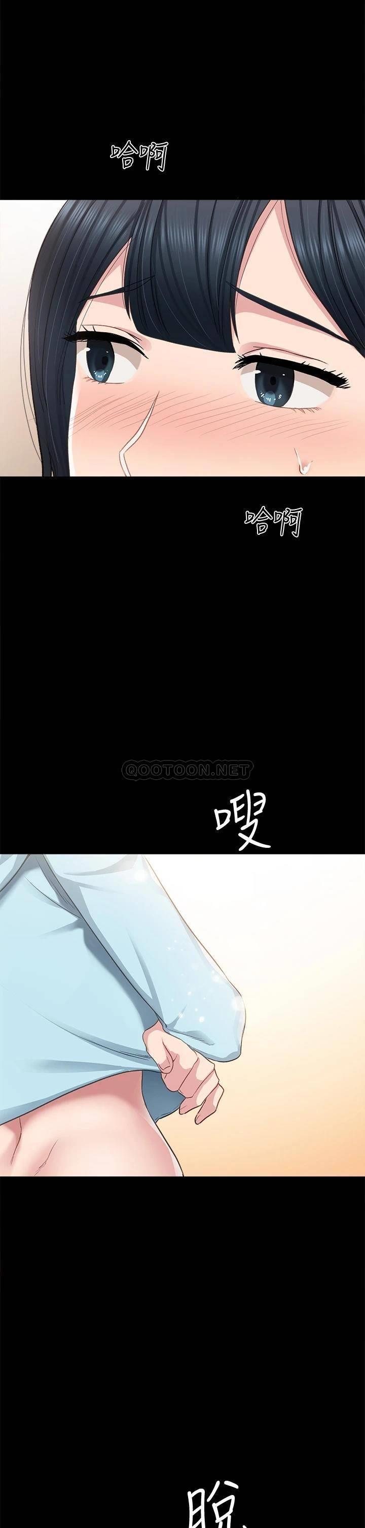 [韩国漫画] 实习老师 校园,女教师,巨乳大奶,女学生#[41P]-38