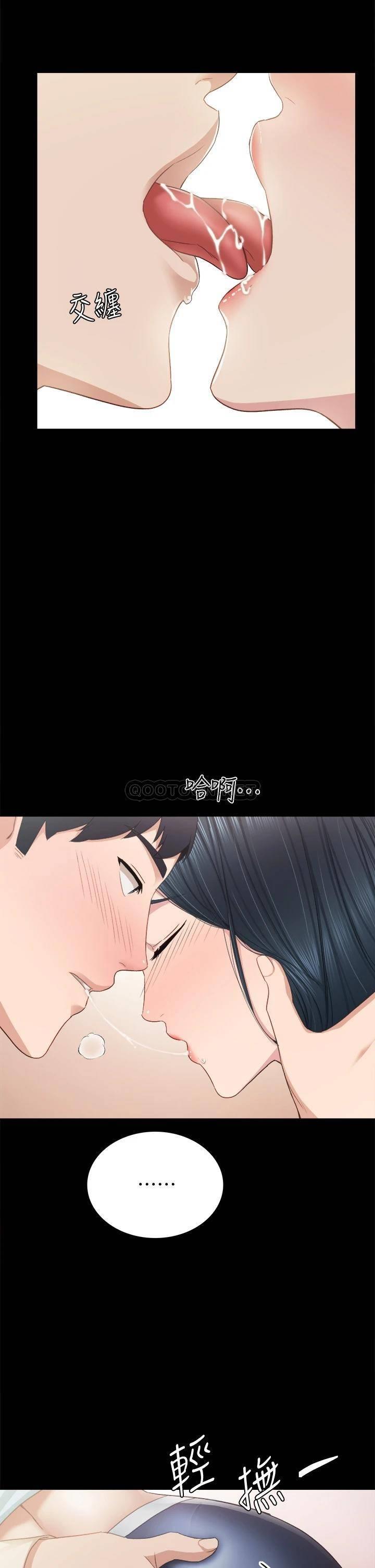 [韩国漫画] 实习老师 校园,女教师,巨乳大奶,女学生#[41P]-8