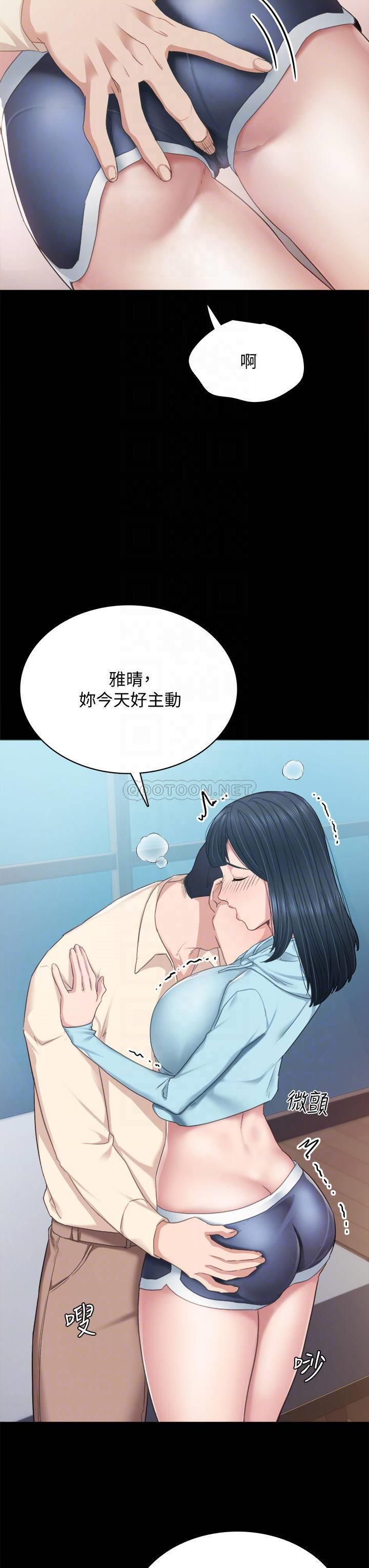 [韩国漫画] 实习老师 校园,女教师,巨乳大奶,女学生#[41P]-9